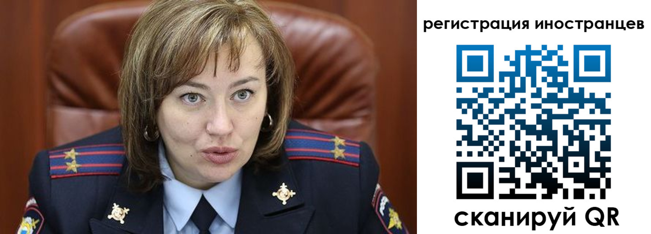 временная регистрация для школы в Ворсме