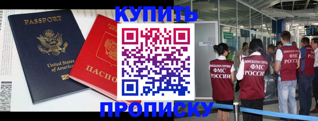 временная регистрация госуслуги в Ворсме